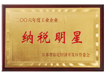 納稅明星 納稅明星
