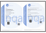 ISO9001質(zhì)量管理認證 ISO9001質(zhì)量管理認證